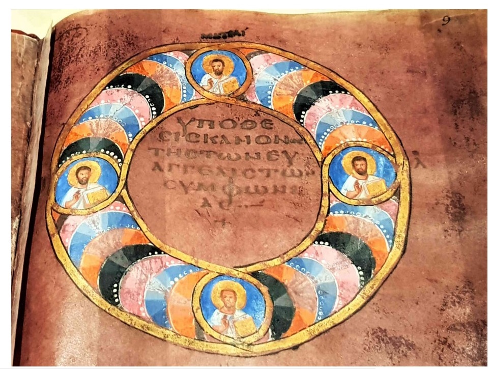 Codex Purpureus Rossanensis italia capolavori cctm a noi piace leggere